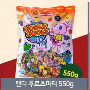 과일맛 사탕 후르츠파티 550g 아이 어른 간식 캔디 (S8692048)