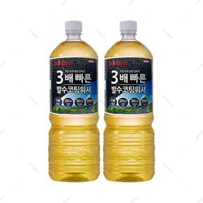 불스원 레인OK 프리미엄 발수코팅 에탄올 워셔 1800ml 2개입