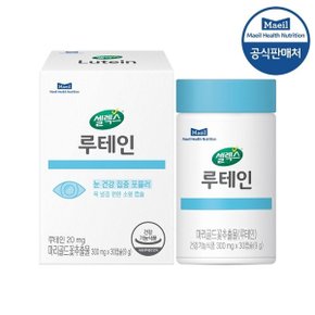 셀렉스 루테인 1박스 (300mg x 30캡슐) (30일분)