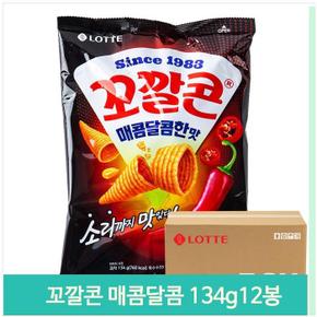 주전부리 간식 꼬깔콘 매콤달콤 134g12봉 군것질 후식 (S11594149)