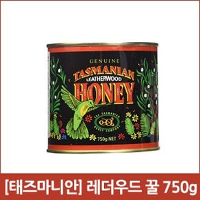 [태즈마니안] 레더우드 꿀 750g