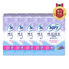 바디피트 천연코튼 팬티라이너 라벤더향 40P(일반) x 5팩