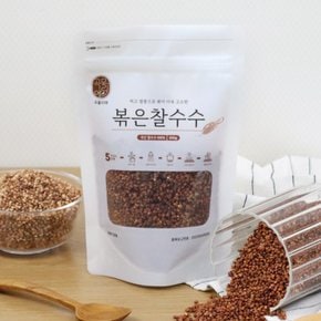 국산 찌고 열풍으로 볶은 찰수수 200g 통곡물 시리얼