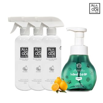  [썸머특가] 청소앤 다용도 세정제 500ml 3개 + 은나노스텝 핸드워시 300ml 1개