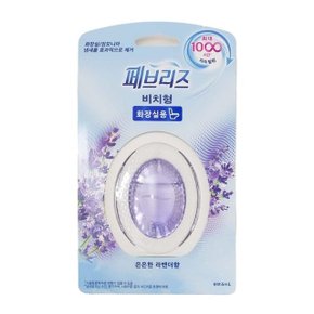 페브리즈 화장실 비치용 은은한 라벤더 6ml (WBFAD0C)