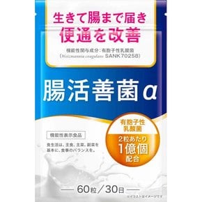 DUEN 장활선균 변통 개선 살아 장까지 닿아 변통을 개선 유포자성 유산균 1억개 배합 비피더스균