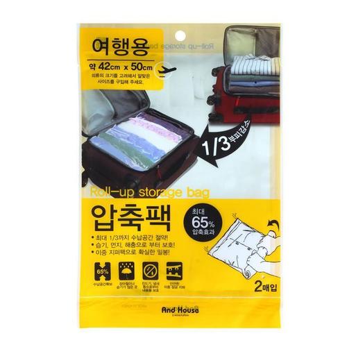 앤드하우스 여행용 의류 압축팩 2매 42x50(1)