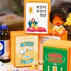 순금 24K 수능 합격 응원 메세지 골드바 1g