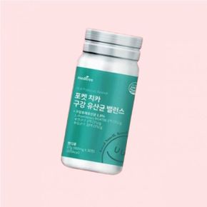 포켓 치카 구강유산균 밸런스 30정(1개월분) 4209723