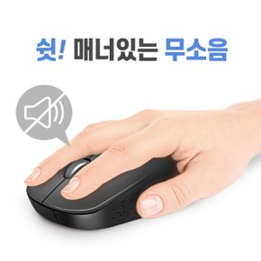 가벼운 무소음 무선마우스 사무용 휴대용 마우스 M4091WL 코시 공식 판매점