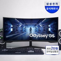 [공식]삼성전자 오디세이 G5 C34G55T 86.4cm 게이밍모니터 165Hz HDR10