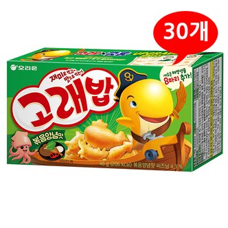 올인원마켓 (7201830) 고래밥 볶음양념맛 46gx30개