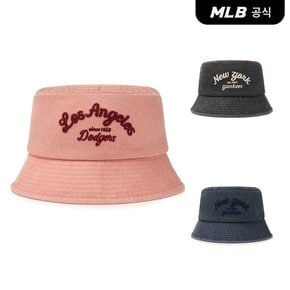 [코리아공식] [MLB] 바시티 레터링 컬러데님 버킷햇 (3 COLOR)