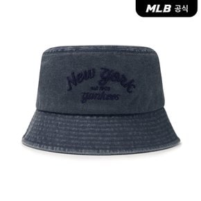 [코리아공식] [MLB] 바시티 레터링 컬러데님 버킷햇 (3 COLOR)