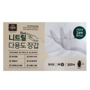 위생장갑 태화 니트릴 장갑 100매 화이트 주방 청소