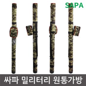 싸파 STB-301M1 130CM 루어낚시 바다낚시 선상낚시 원통가방 바다낚시가방