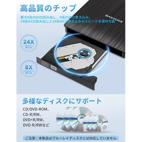 [2023 DAILYLIVE DVDCD DVD DVD-R USB3.0&Type-C WindowLinuxMac 신등장] 블랙 외장 드라이브