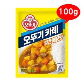 [오뚜기] 분말 카레 약간매운맛 100g