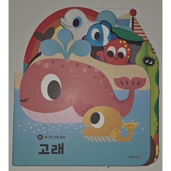 확대된 대표 http://biblio.booxen.com/IMG544/97911/7496/9791197496653_R600.jpg