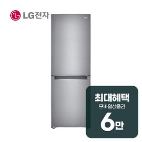 일반 냉장고 300L M301S31 렌탈 60개월 월 20800원