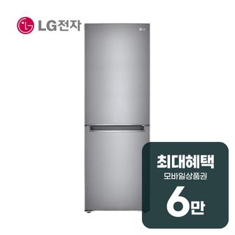 LG 일반 냉장고 300L M301S31 렌탈 60개월 월 20800원