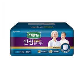 디펜드 안심플러스 언더웨어 대형 16매 4팩