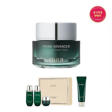 오휘 [25MS]프라임 어드밴서 디에이징 프로틴 크림 50ml