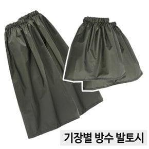 핸더스 국산 방수 발토시 카키 작업 토시 다리 각반 스패츠
