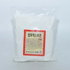 옥수수전분 이든 말토덱스트린 1kg