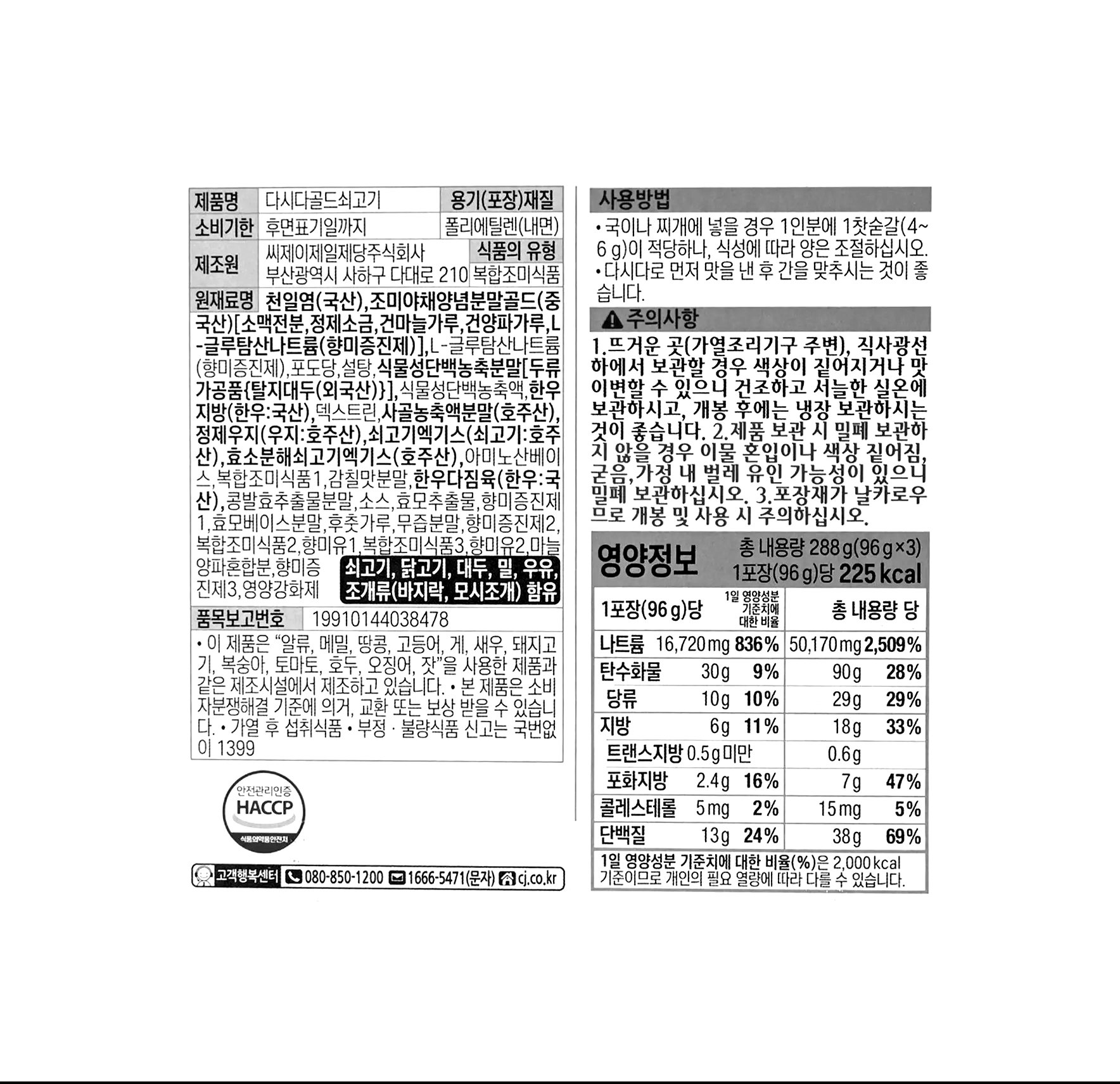 품질표시이미지1