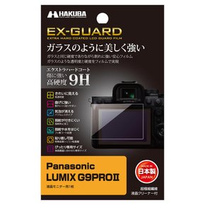 HAKUBA EX-GUARD Panasonic LUMIX G9PRO II EXGF-PAG9PROM2 9H 4977187348170 디지털 카메라