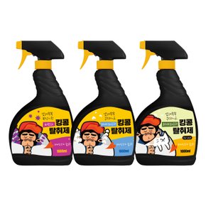 킹콩 반려동물용 탈취제 1000ml 2종 모음 라벤더향 베이비파우더향