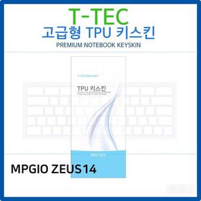 MPGIO ZEUS14 TPU키스킨(고급형)