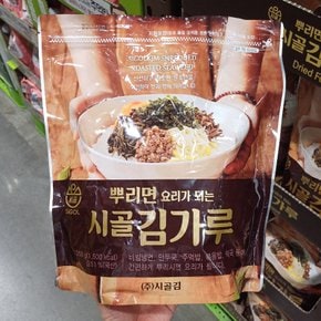시골김 뿌리면 요리가 되는 시골 김가루 250g / 50회분