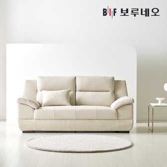 BIF보루네오 [착불]라피네Po 쇼파 가죽 소파 거실 3인용