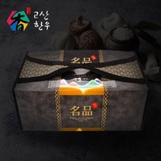 [냉장] 고산한우 1등급이상 암소정육세트 정성드림2호(1.2kg)/불고기400g+국거리400gx2팩