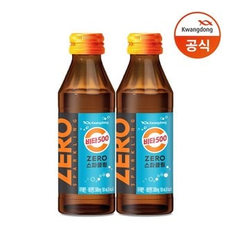 광동 비타500 ZERO 병탄산 150ml 20병