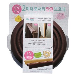 롱 모서리 보호대 2m 긴 쿠션 코너 가드 유아 안전 사은품 증정