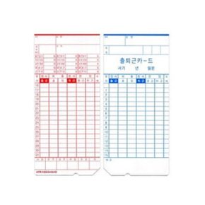 아마노 출근카드용지A-Type 1100 (한글. 100매)