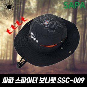 싸파 스파이더 보니 햇 SSC-009 레저 캠핑 낚시 모자