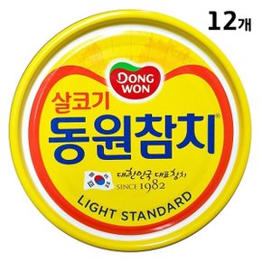 참치캔(동원 살코기라이트스탠다드 200g)X12