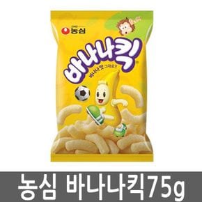 농심 바나나킥 달달한 봉지과자 아이간식 75g 20봉