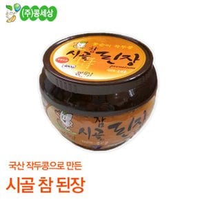 콩순이 작두콩 참된장 480gx3봉