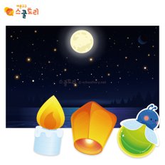 달밤 자석게시판 + 메모잇 2개set