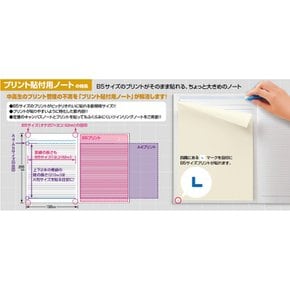 코쿠요 캠퍼스 트윈 링 노트 프린트 부착용 B5 노비 A 괘 30장 스-T3HAN