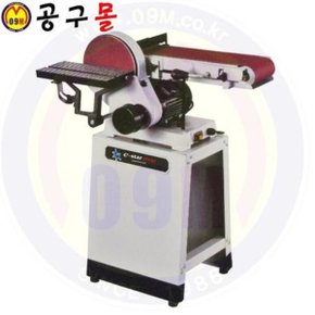 원판밸트겸용샌더스텐드형 ESW57 (370W (0.5HP) TOPLINE/목공기계/샌더기/샌다기계/벨트샌다/드럼샌다