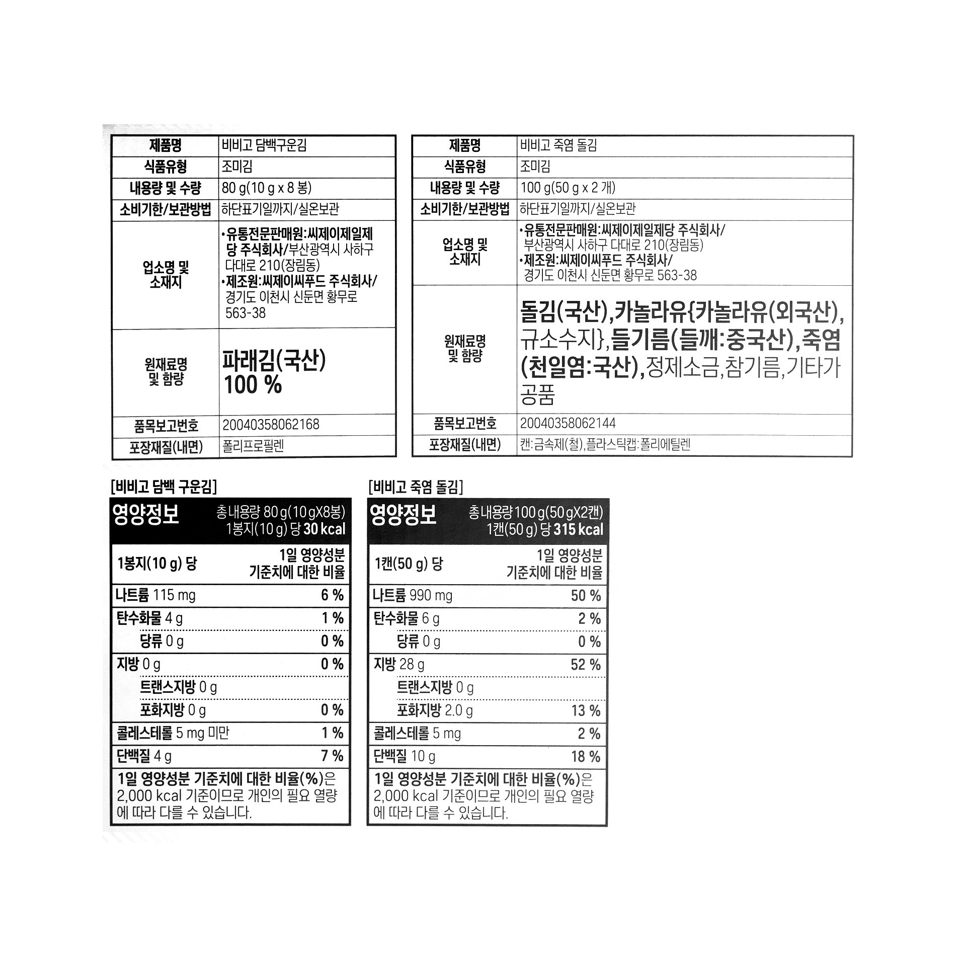 품질표시이미지1