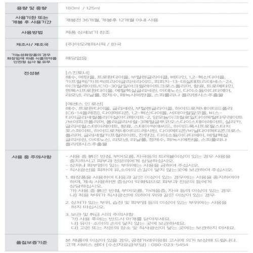 상품이미지3