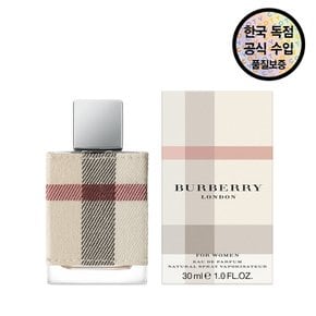 [공식수입원] 버버리 런던 포 우먼 EDP 30ML