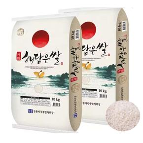 25년산 햅쌀 해담은쌀 20kg (상등급) (S41313620)